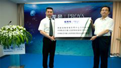 中国尊龙官方牵手蛟龙号 获国家深海基地管理中心合作授牌